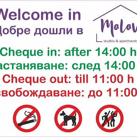 Malavi Dv2 Top Center Apartment 루세 외부 사진
