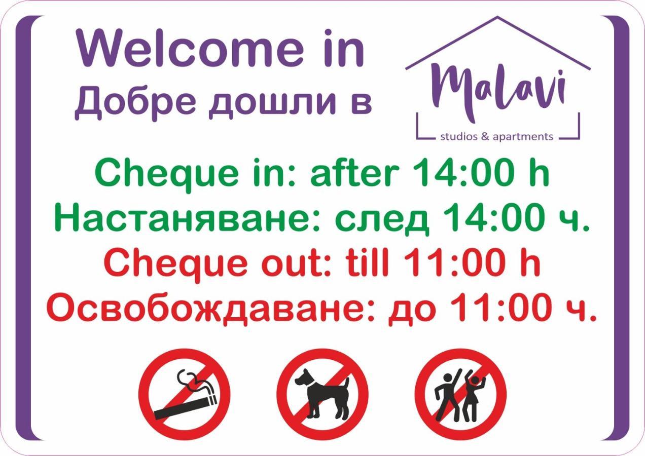 Malavi Dv2 Top Center Apartment 루세 외부 사진